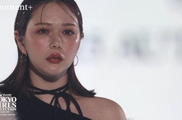 moment+｜マイナビ TGC 2025 A/W