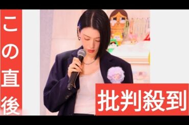 三吉彩花、私服に人気キャラクター身に着け「大阪を歩きたい」　きょうの私服はデニムにキャミソールの涼しげコーデ