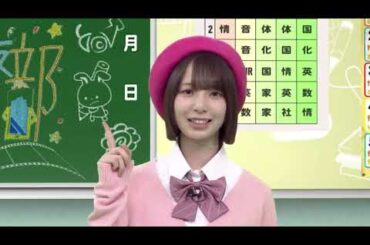 渡辺莉奈 日向坂アニメ部放送まであと1日！9月7日深夜25時54分～26時24分関西テレビで放送！