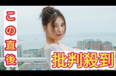 【インタビュー】元乃木坂46・相楽伊織がグラビアに挑戦し続ける理由「“エロい”よりも“セクシー”と思われたい」