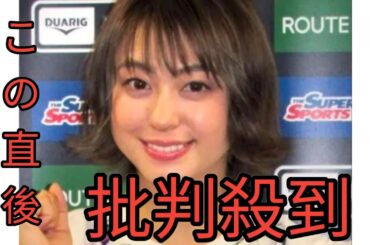 元「アイドリング！！！」モデルの大川藍、離婚と再婚を報告「家族３人で幸せに」２１年に芸能界復帰 Black Horse