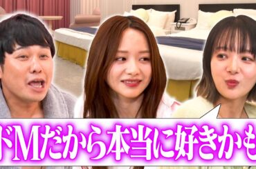 東ブクロが岡田紗佳の大胆告白に興奮！「攻め方変えようかな♡」森香澄VS岡田紗佳のバトル勃発