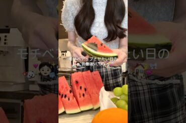 モチベアップさせたい👧🏻🩷⤴️労働後VLOG❕🐻‍❄🧊自分で作るすいかジュース大好き〰️🍉⭐️👍🏻⟡.#PR #日常vlog  #ESR #ESRipadケース #ESRペンシル