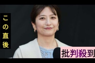 笹崎里菜アナ、中丸雄一との夫婦喧嘩明かす「日々のことなんですけど…」