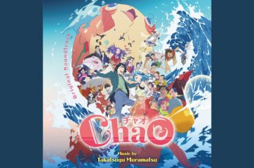 あなたのために