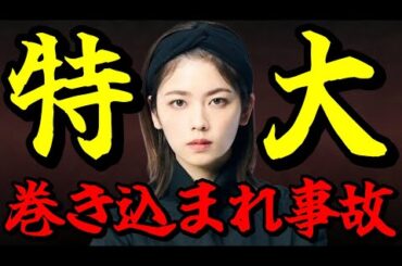 小芝風花ちゃんが不遇過ぎる！でもお祓いにはいかないでねｗ