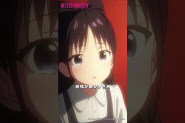 ネム、母からの教え「弱い者ほど理解を求める」|『 #ウィッチウォッチ 』第20-5 #楠木ともり #井上喜久子   #shorts #アニメ #anime