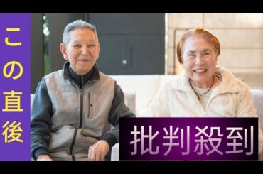 高橋真麻　81歳父・英樹の“生前整理”「1年ぐらいかけて33トン捨てた」その中身は