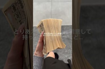 ホスクラに500万使うvlog🫧#shorts #ホスト #歌舞伎町