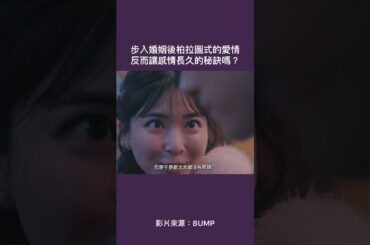 只是精神支柱的愛