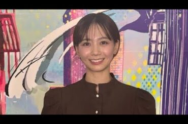 🎉📺✨高校生クイズ2025🌟石川みなみアナ、キラキラ笑顔で全国の高校生たちを応援！💖