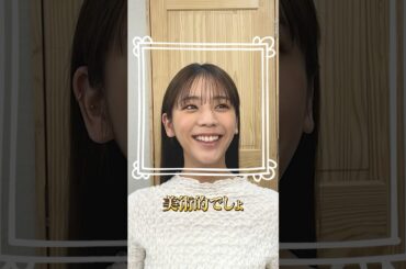 貴島明日香の仕事前ルーティンとは？楽屋でトーク｜ Beauty Backyard｜【公式】ホットペッパービューティーTV #貴島明日香 #ルーティン