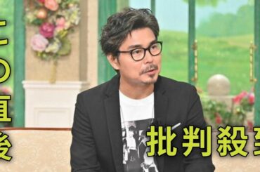＜小澤征悦＞「うちの真帆もピアノ弾けるので」と照れ笑い　妻・NHK桑子真帆アナとの結婚生活を「徹子の部屋」で明かす