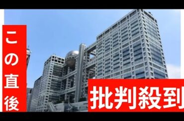 フジ『ぽかぽか』、神田愛花の代役MCにネット笑撃「なんでやねんw」「面白いな」