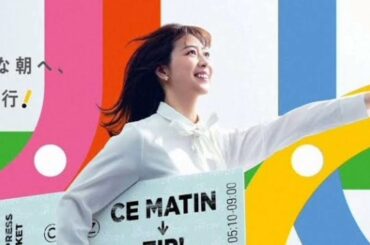 🌅📺「す・またん！」ついに最終回‼️15年の歴史に幕…虎谷温子アナ感謝コメントも✨