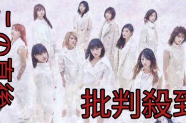『Mステ』AKB48が前田敦子、指原莉乃、高橋みなみ、小嶋陽菜と名曲＆新曲披露　亀梨和也、Number_i、イコラブ、ミセスらも登場