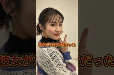清水尋也の彼女・恒松祐里が逮捕！薬物強要の衝撃事実が暴露された