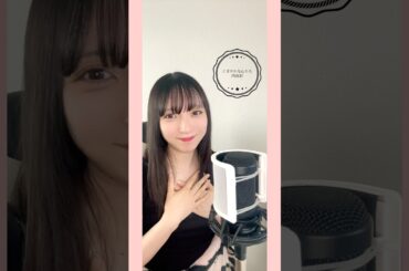 【アカペラチャレンジvol.3】にぎやかな心たち/内田彩 #shorts #歌ってみた #cover #声優 #アカペラ #内田彩 #祝10周年