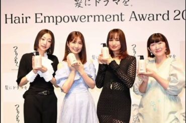 🎉Hair Empowerment Award2025✨小倉優子・佐田真由美・川村エミコ・武田玲奈が受賞🏆挑戦し続ける女性たちの輝き💇‍♀️🌟