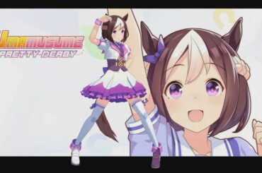 【MMD】ウマ娘 スペシャルウィーク ウマぴょい伝説 Uma Musume Special Week "Umapyoi Densetsu"