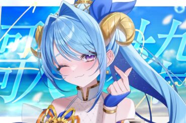 【#歌枠 #KARAOKE 】坂本真綾さん縛り！初のJOYSOUND歌枠！【メリ埜 #Vtuber #メリメLink】