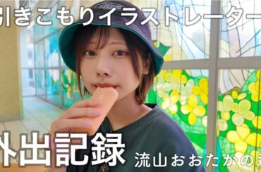 〇〇〇依存からの脱却