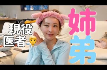 医者にメガ進化した弟が家に来た