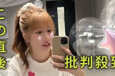 ももクロ佐々木彩夏　「ギャル味」あふれる近影にファン歓喜「全てが可愛すぎる」「ギャル最高」