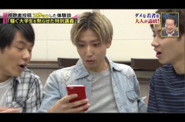 痛快TVスカッとジャパン2025  投稿殺到!全て実録! ウソのようなホントの話SP VOL2