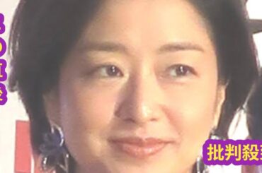 サンモニ膳場貴子、自民党の「世の中との温度差、ズレは感じますよね」石破おろしめぐり言及
