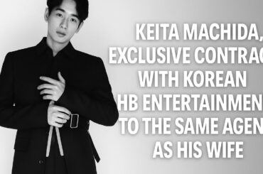町田啓太、韓国HBエンターテインメントと専属契約！妻・玄理と同じ事務所へ