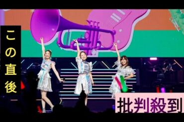 ＜スフィア＞6年ぶりアニサマ出演　寿美菜子「マジことぶき！」　「侵略！？イカ娘」OP披露