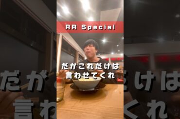 初めての町田商店で素直に思った事