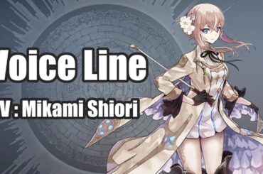 The Alchemist Code - Toritoh Voice Line