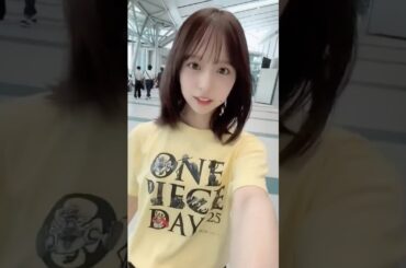 倉野尾成美 気付かれない