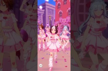 めにしゅき💖ラッシュっしゅ！スペシャルウィーク #ウマ娘プリティーダービー #ウマ娘