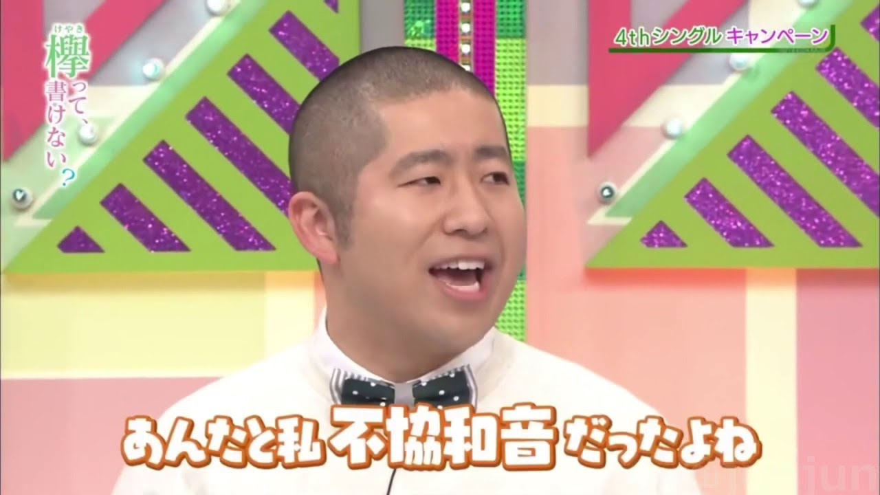 澤部 聞いてない… 不協和音 ガラスを割れ! 摩擦係数 澤部 聞いてない… 不協和音 ガラスを割れ! 摩擦係数