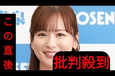 ＜皆藤愛子＞山形のさくらんぼをパクっ！　「食べ方すら可愛い」「イメージぴ