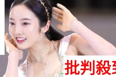 本田真凜さん「２４時間テレビ」での姿にネット騒然「意味わからん」「バグったか」「衣装が…」「すごい」