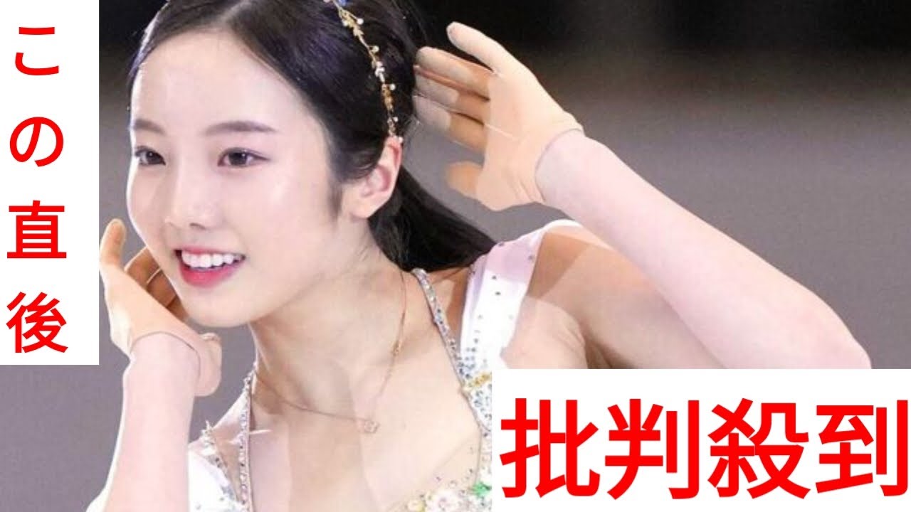 本田真凜さん「24時間テレビ」での姿にネット騒然「意味わからん」「バグったか」「衣装が…」「すごい」 本田真凜さん「24時間テレビ」での姿にネット騒然「意味わからん」「バグったか」「衣装が…」「すごい」