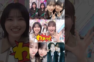 向井純葉 的野美青 いとみおのオープニングまとめ♩♩オーストラリア 櫻坂46