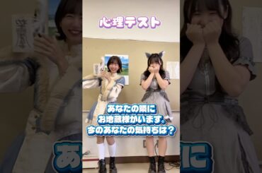 これガチで当たりすぎてヤバい…#shorts