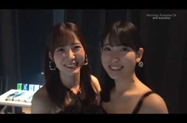 北川莉央　生田衣梨奈