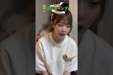 【ボートレース】塩見の毎日ギャンブル~175日目~