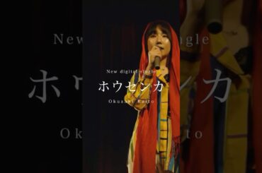 「ホウセンカ」 MVフルVer.公開中！『もしも世界に「レンアイ」がなかったら』配信オリジナルストーリーエンディング曲 #シンガーソングライター #もしレン #newmusic  #歌詞動画