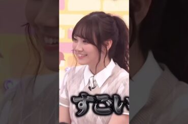 どっちも嫉妬深い女だったw #田村真佑 #弓木奈於 #賀喜遥香 #乃木坂工事中 #乃木坂46