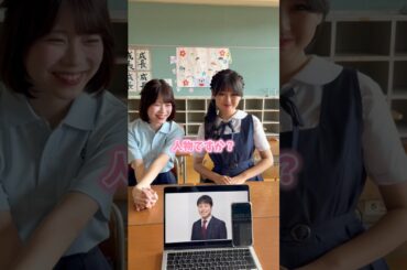 1分間連想ゲームが面白すぎた😂 #今日好き #夏休み編2025 #ABEMA で配信中📺🩵