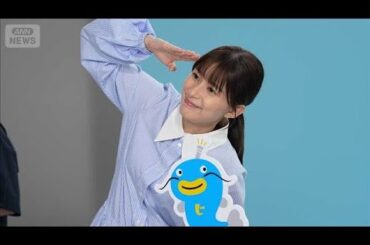 芳根京子の夏バテ対策、冷蔵庫の中に備えてある“元気の源”たち【芸能動画】(2025年8月30日)