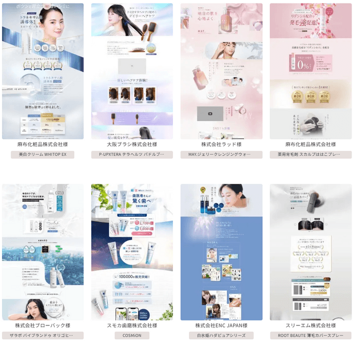 貴社のご商材やターゲットに合わせて構成作成から対応いたします