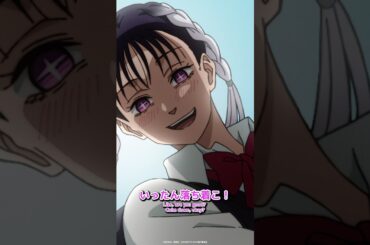 いったん落ち着こ！ Calm down, okay?『SAKAMOTO DAYS』 DAYS.19「三次試験」赤尾リオン 能登麻美子 サカモトデイズ